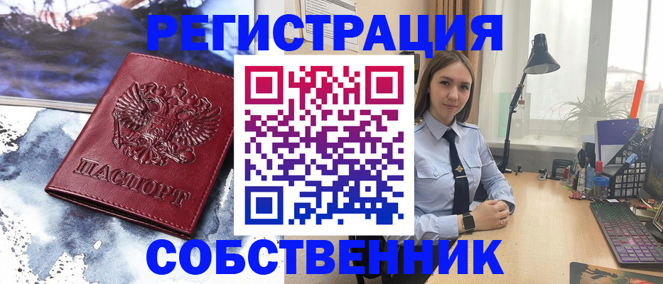 прописка гарантия в Кизеле